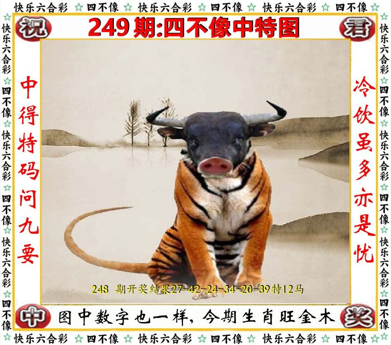 更新中